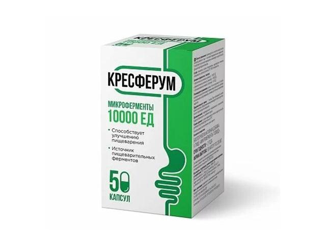 кресферум микроферменты 10000ед капс №50