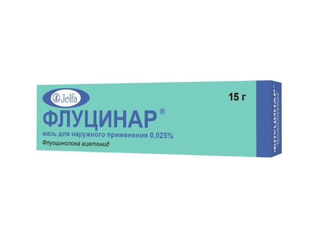 флуцинар 0,025% 15г. мазь 5020