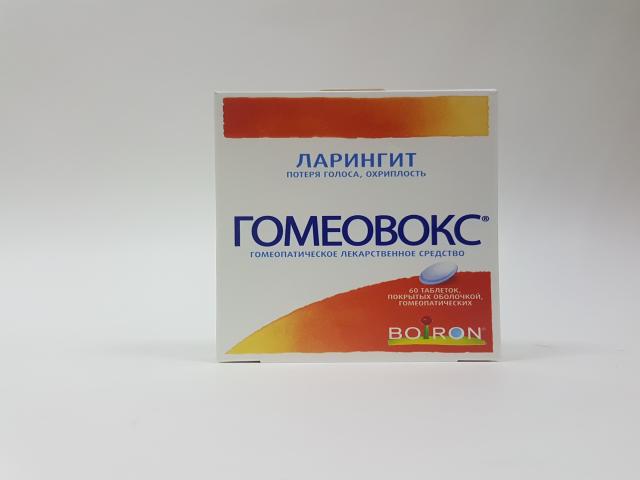 гомеовокс №60 таб. д/расс.