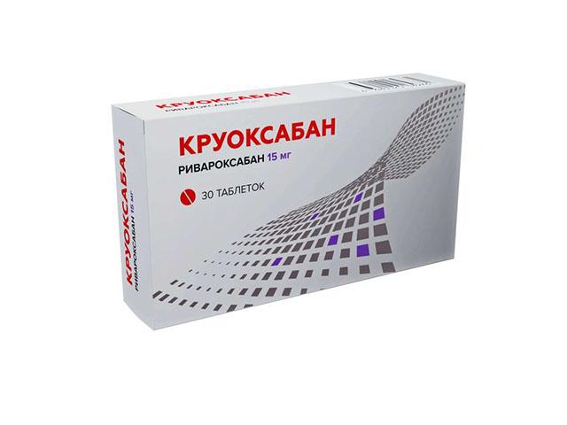 круоксабан 15мг n30 табл п/плен/оболоч