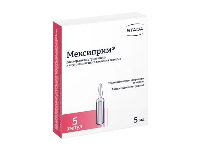 мексиприм 50мг/мл. 5мл. №5 р-р д/ин. амп.