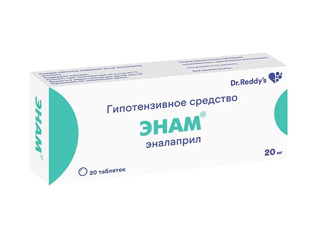 энам 20мг. №20 таб. 2362