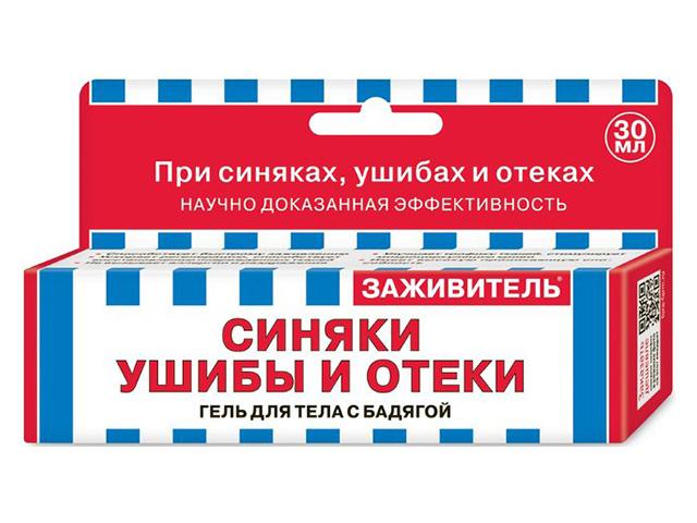 заживитель гель д/тела бадяга п/синяков и ушибов 30мл.