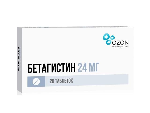 бетагистин 24мг. №20 таб. /озон/