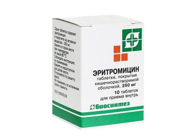 эритромицин 250мг. №10 таб. п/о /биосинтез/