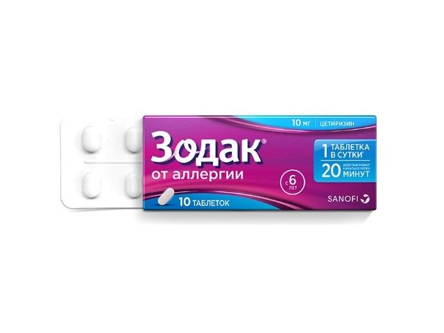 зодак 10мг. №10 таб. п/п/о 0249