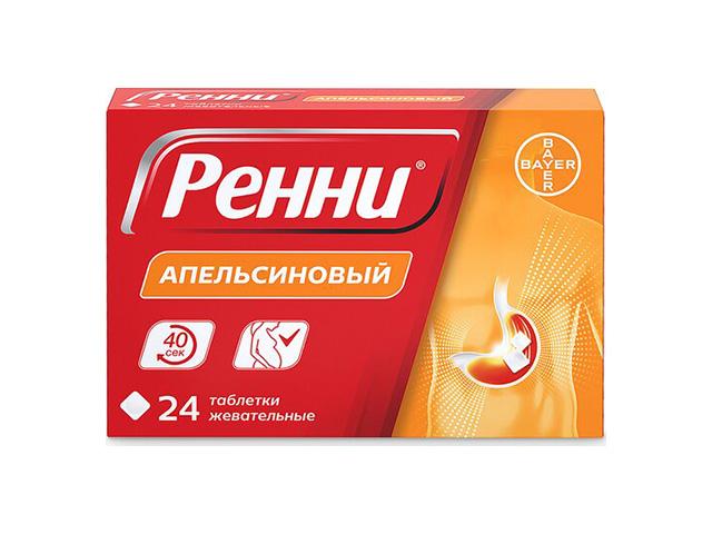 ренни №24 таб.жев. апельсин 0764