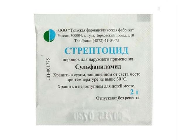 стрептоцид 2г. пор. /тульская/