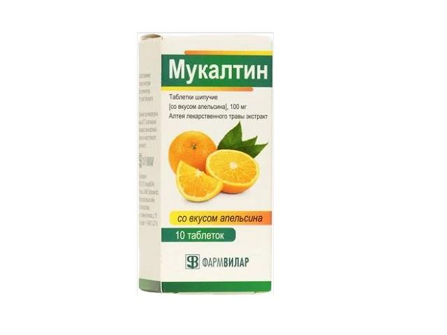 мукалтин 100мг №10 таб. шип. апельсин /фармвилар/