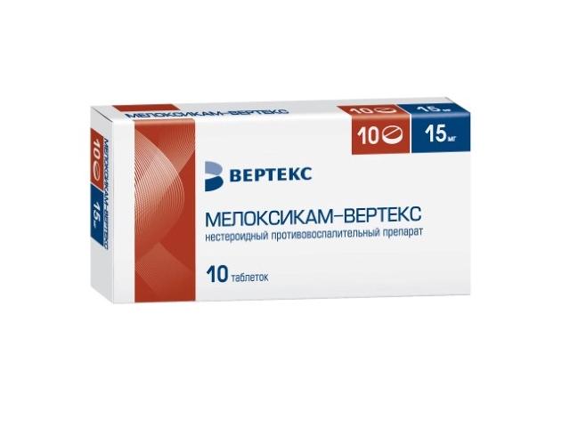 мелоксикам 15мг. №10 таб. /верте/ 0695