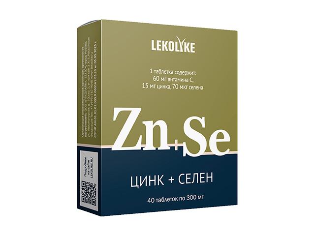 lekolike цинк+селен n40 табл по 300мг