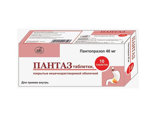 пантаз 0,04 n10 табл п/кишечнораствор/оболоч