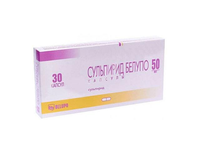 сульпирид 50мг. №30 капс.
