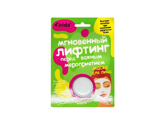 мирида маска для лица «капсула красоты перед важным мероприятием» мгновенный лифтинг 8мл (mirida)