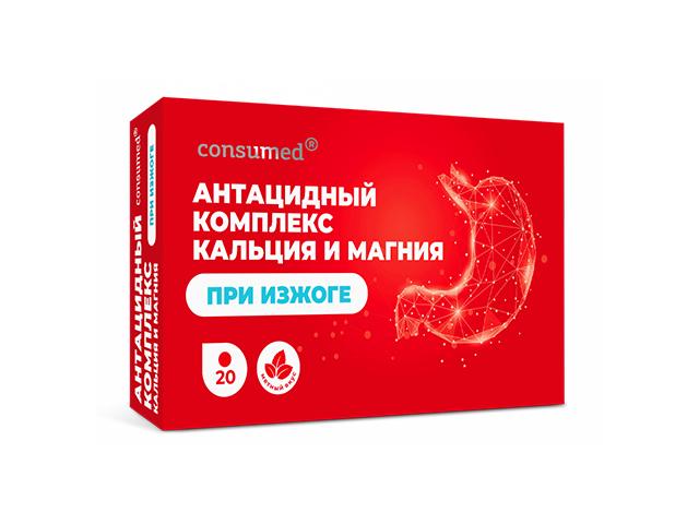 консумед антацидный комплекс кальция и магния мятный вкус табл д/рассас№20(consumed)