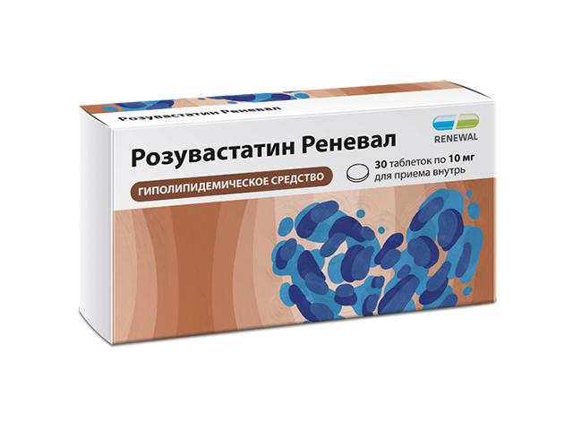 розувастатин реневал 10мг. №30 таб. п/о