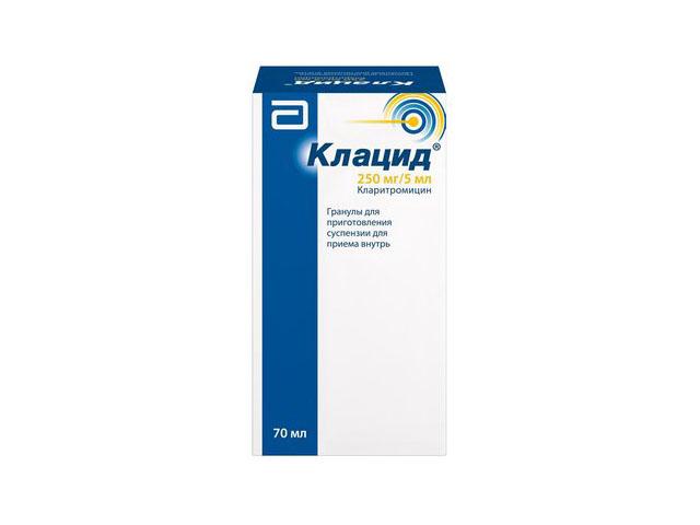клацид 250мг/5мл. 49,5г. пор. д/сусп. фл. доз.шприц