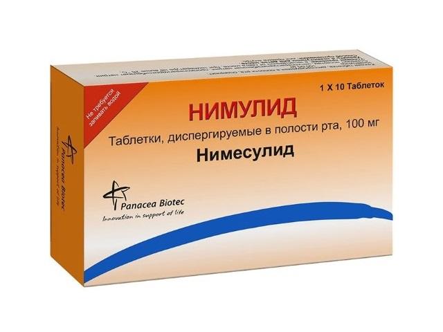 нимулид 100мг. №10 таб. лингвальные