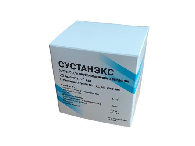 сустанэкс 1мл n25 амп р-р в/м
