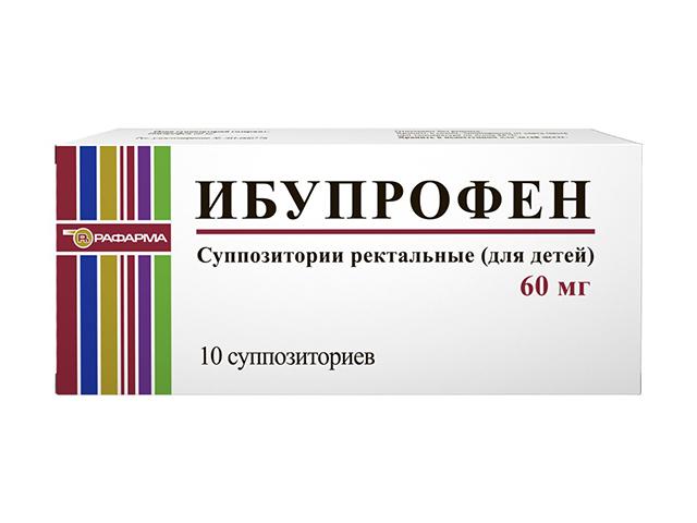ибупрофен д/детей 60мг. №10 супп.рект. /рафарма/ 0291