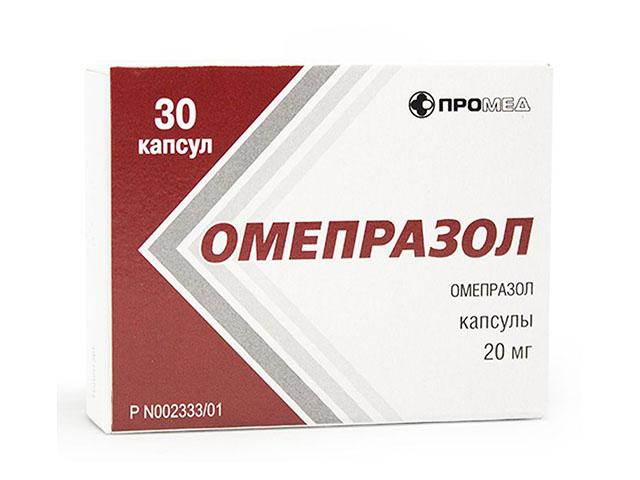 омепразол 20мг. №30 капс. /производство медикаментов/ 0478