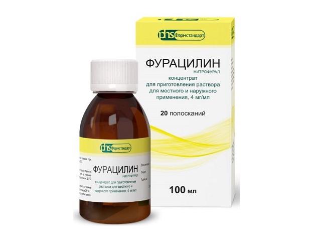 фурацилин 0,04% 100мл. №1 р-р д/местн. и наружн. прим.+мерн. ложка /фармстандарт/