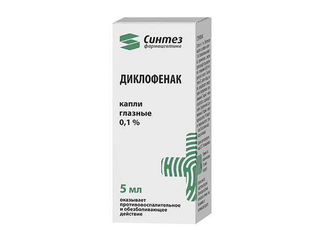 диклофенак 0,1% 5мл. гл.капли фл./кап. /синтез/