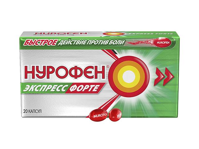 нурофен экспресс форте 400мг. №20 капс. 5713