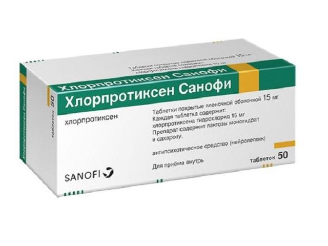 хлорпротиксен 15мг. №50 таб. /санофи/ 4919