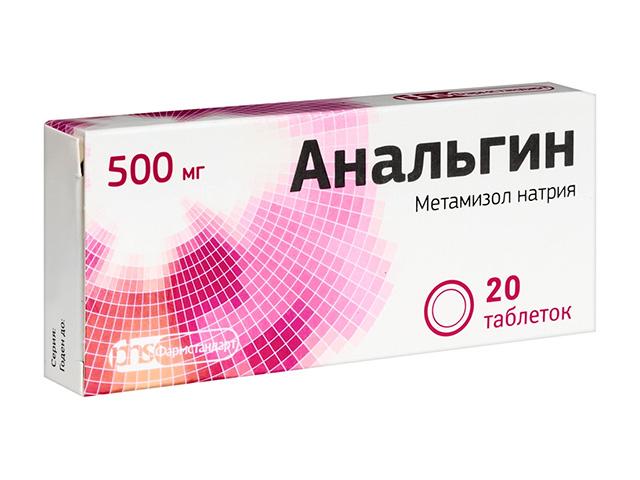 анальгин 500мг. №20 таб. /фармстандарт-лексредства/ 2020