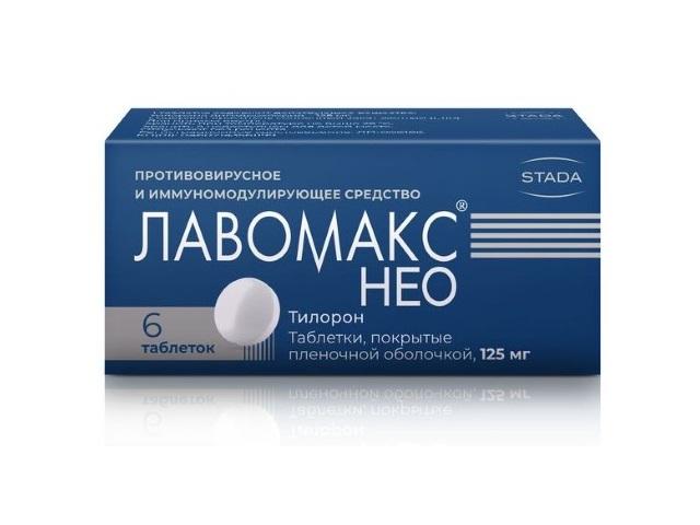 лавомакс нео 125мг. №6 таб. п/п/о /хемофарм/ 1632