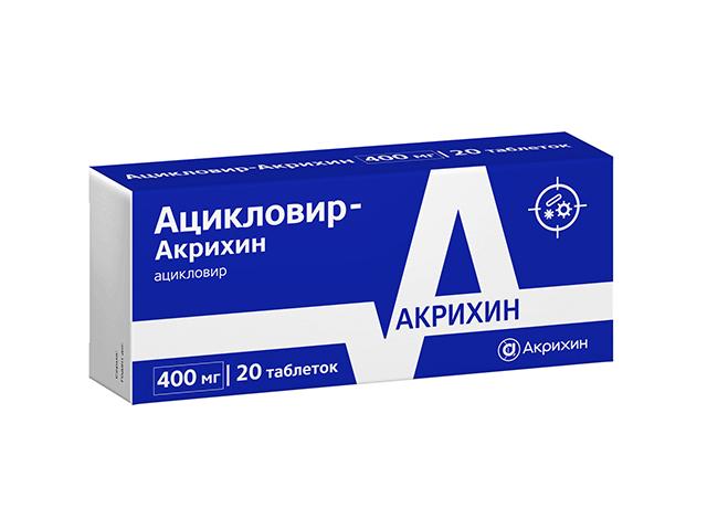 ацикловир-акрихин 400мг. №20 таб. 1036