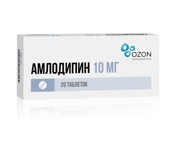 амлодипин 10мг. №20 таб. /озон/ 1363
