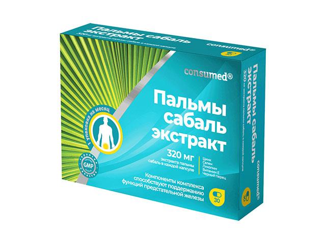 консумед пальмы сабаль экстракт 320мг.капс.№30 (consumed)