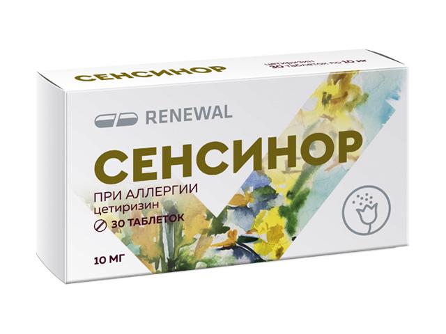 сенсинор 10мг.n30 таб. п/п/о