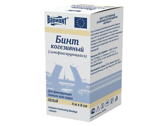 вариант бинт когезивный 4мх8см. самофиксирующийся