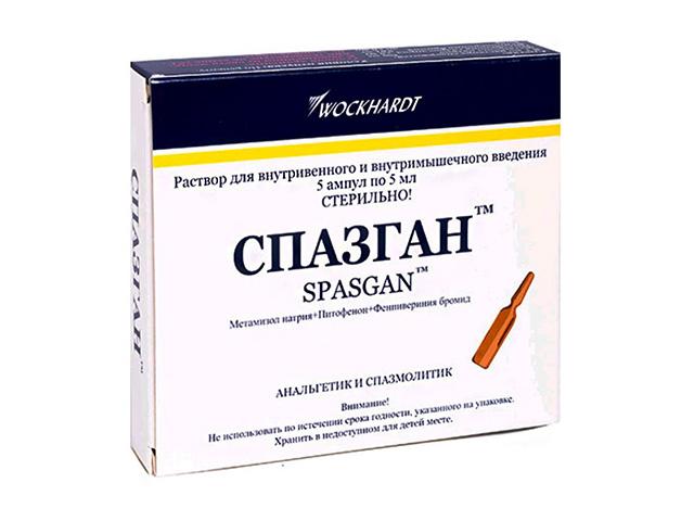 спазган 5мл. №5 амп. 0073