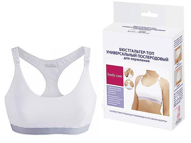 наша мама бюстгалтер д/кормления 1227-1/85в
