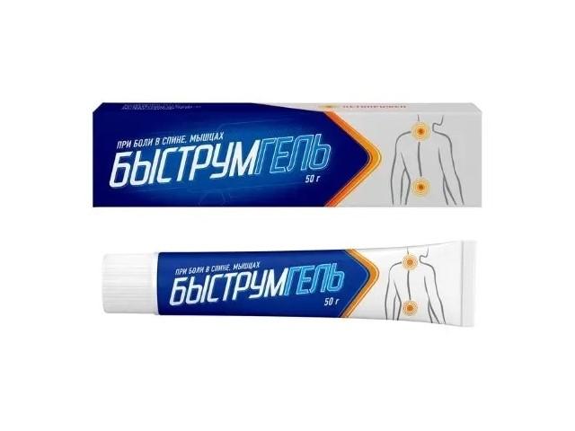 быструмгель 2,5% 50г. гель /акрихин/ 4502