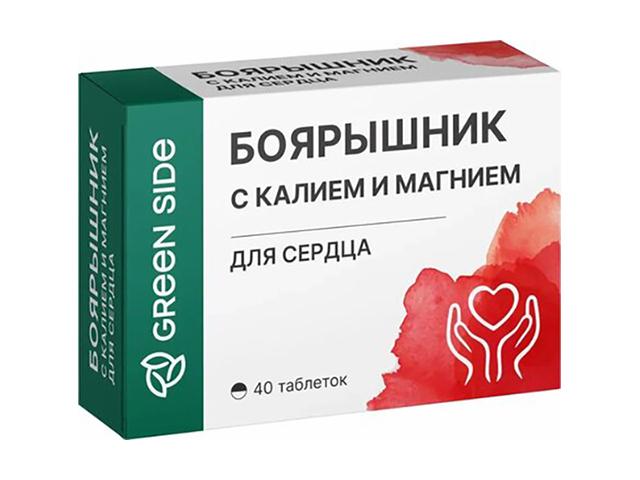 боярышник №40 таб.