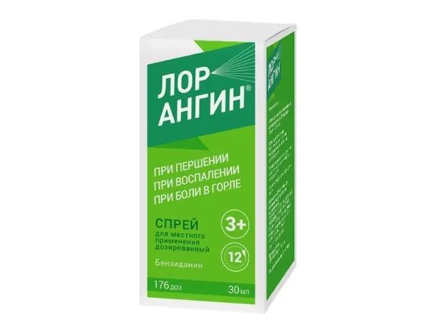лорангин 0,255мг/доза 30мл(176доз) спрей д/мест прим доз