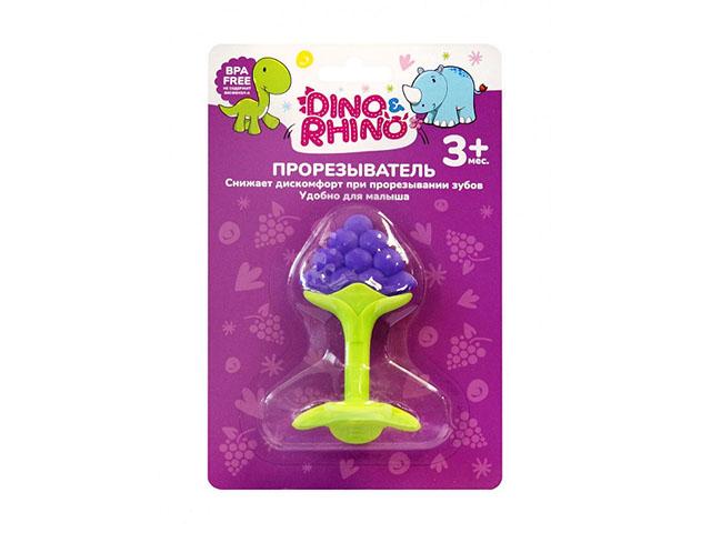 дино и рино прорезыватель "виноград" на ножке 3м+ 1шт. (dino&rhino)