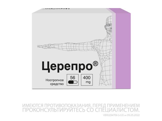 церепро 400мг. №56 капс. /верофарм/