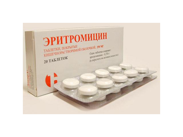 эритромицин 250мг. №20 таб./татхимфармпрепараты/