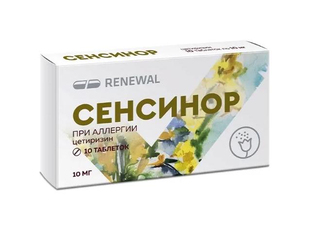 сенсинор 10мг.n10 таб. п/п/о