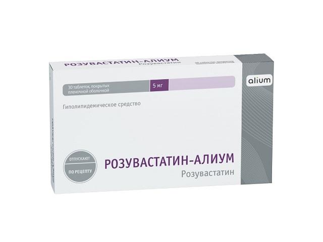 розувастатин-алиум 5мг №30 таб. п/п/о