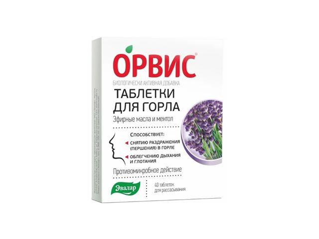 орвис №40 таб. д/горла