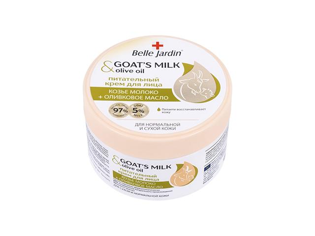 белл жардин goat'smilk пит крем д лица козье мол+олив масло 200мл 36 6797