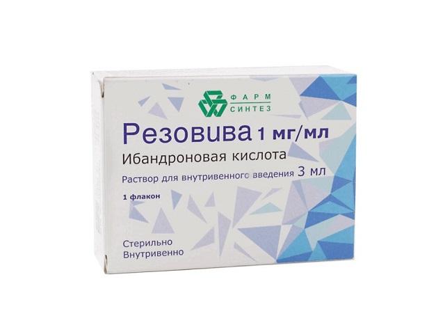 резовива 0,001/мл 3мл. №1 фл. р-р в/в