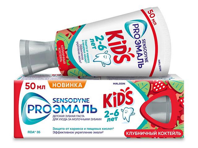 сенсодин проэмаль кидс дет. зуб. паста со вкусом клубничный коктейль  2-6 лет 50мл туба